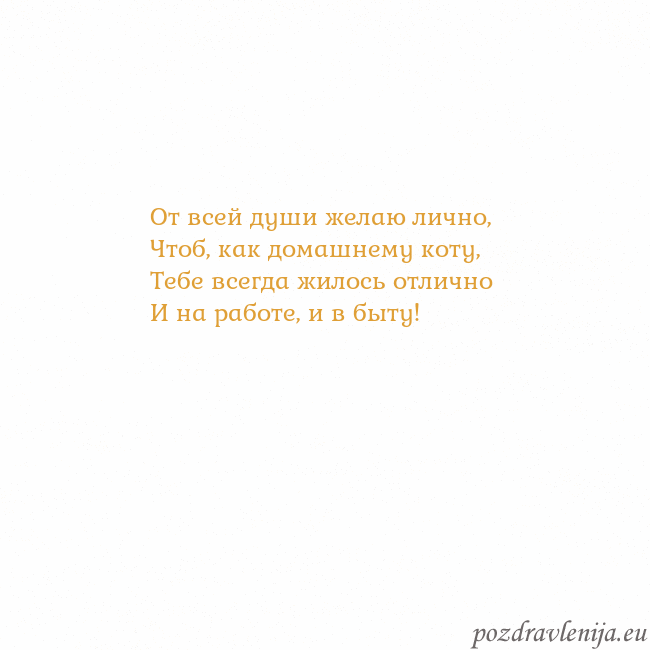 Открытка с анимированным золотым сердцем