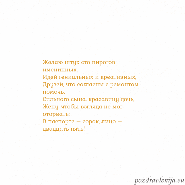 Открытка с анимированным золотым сердцем