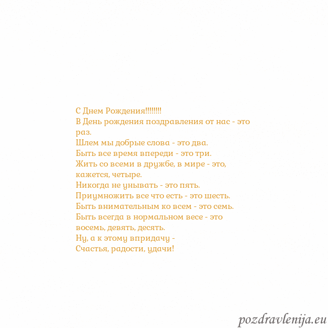 Открытка с анимированным золотым сердцем