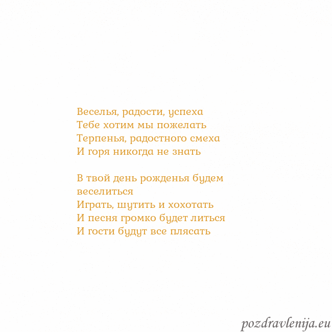 Открытка с анимированным золотым сердцем