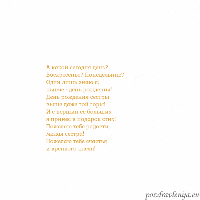 Открытка с анимированным золотым сердцем