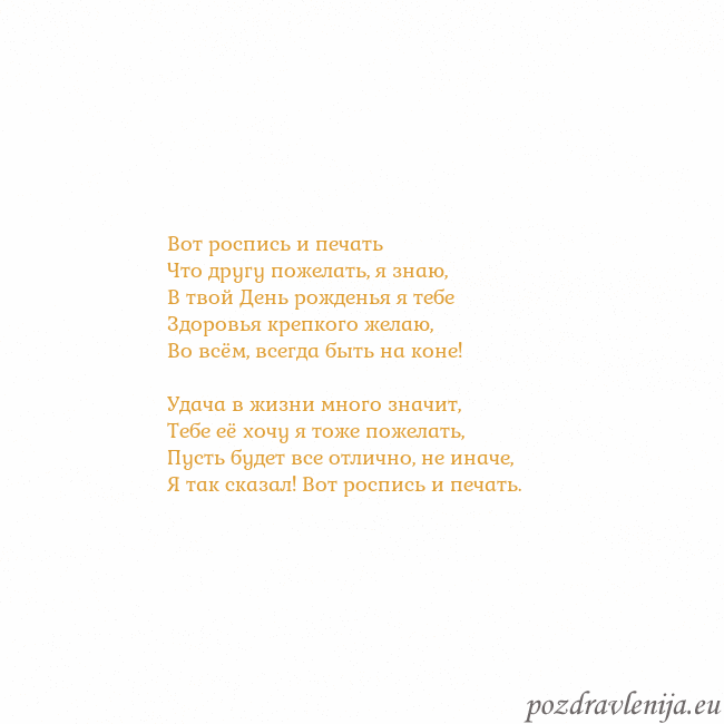 Открытка с анимированным золотым сердцем