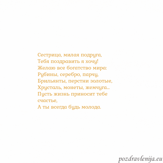 Открытка с анимированным золотым сердцем