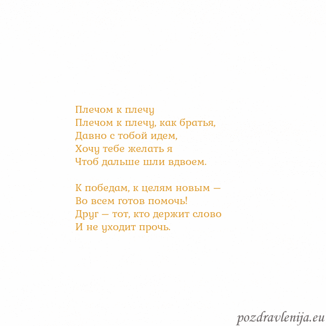 Открытка с анимированным золотым сердцем