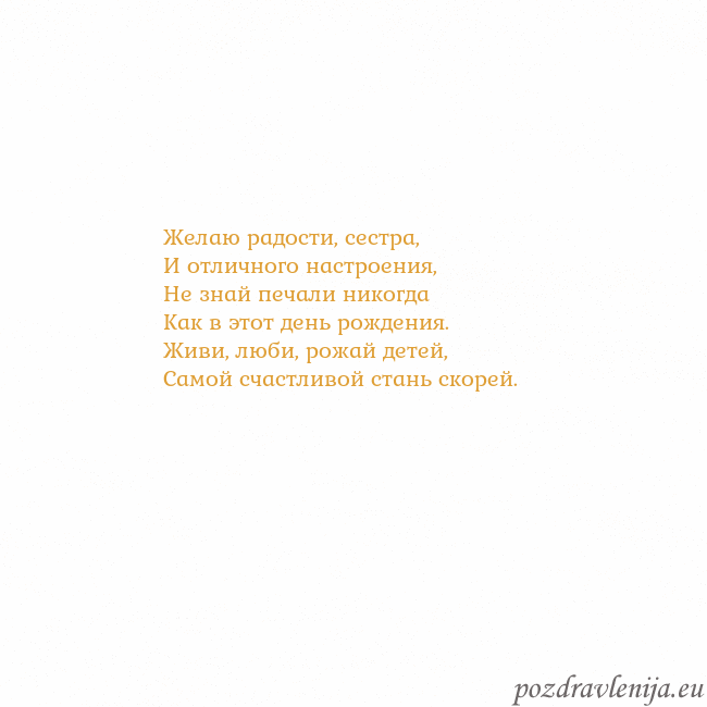 Открытка с анимированным золотым сердцем