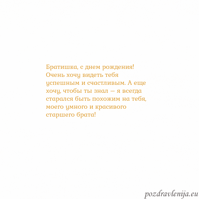 Открытка с анимированным золотым сердцем