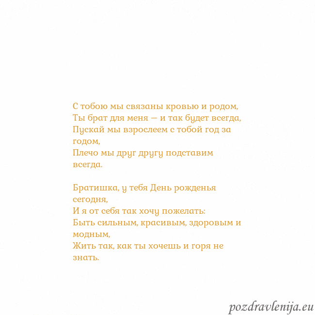 Открытка с анимированным золотым сердцем