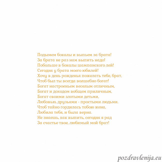 Открытка с анимированным золотым сердцем