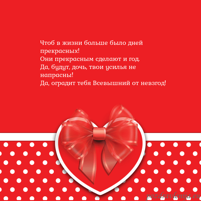 Открытка с большим красным сердцем