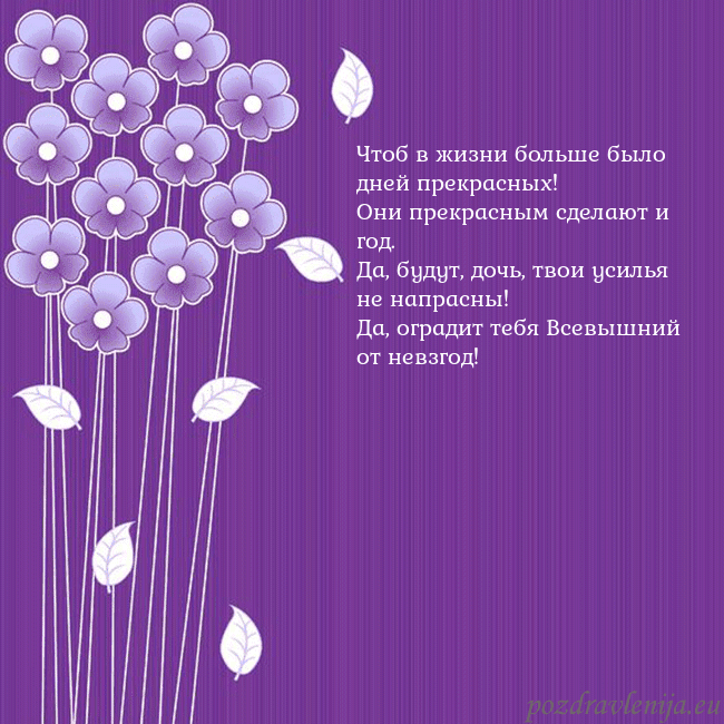 Открытка с фиолетовыми цветами