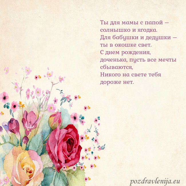 Открытка с акварелью нарисованными розами