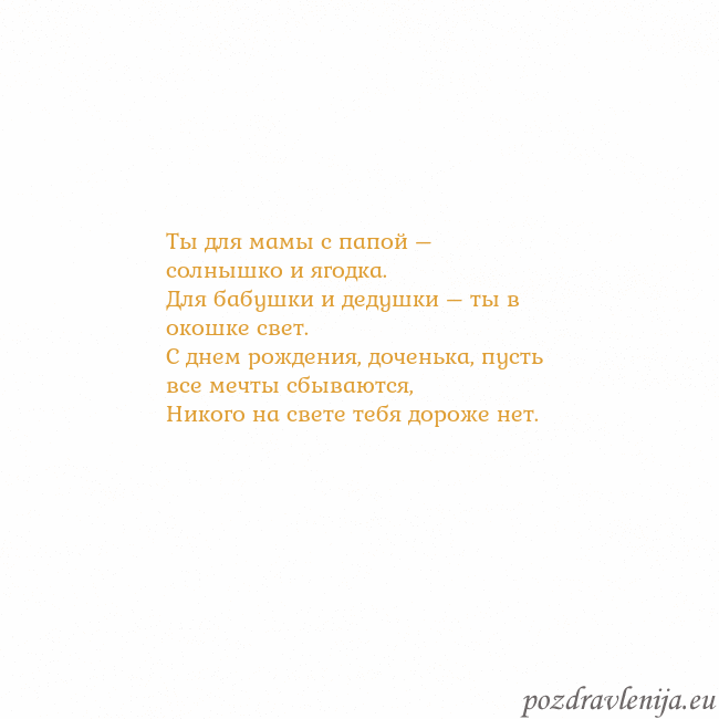 Открытка с анимированным золотым сердцем