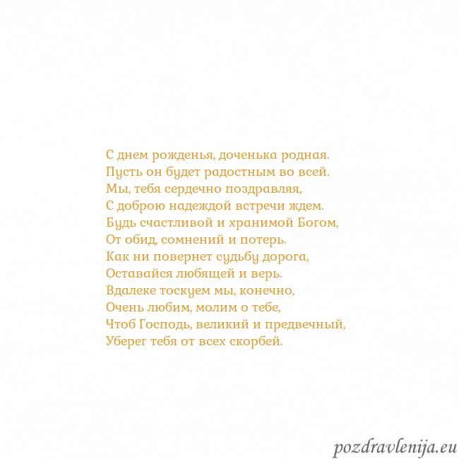 Открытка с анимированным золотым сердцем