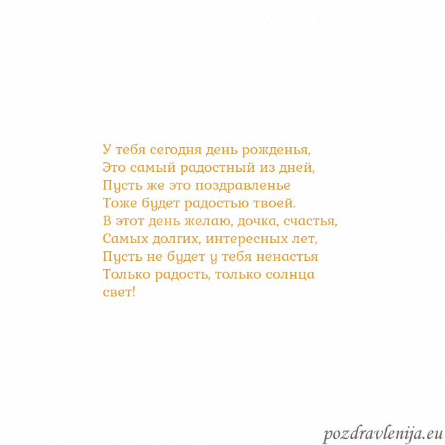 Открытка с анимированным золотым сердцем