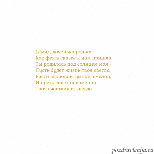 Открытка с анимированным золотым сердцем