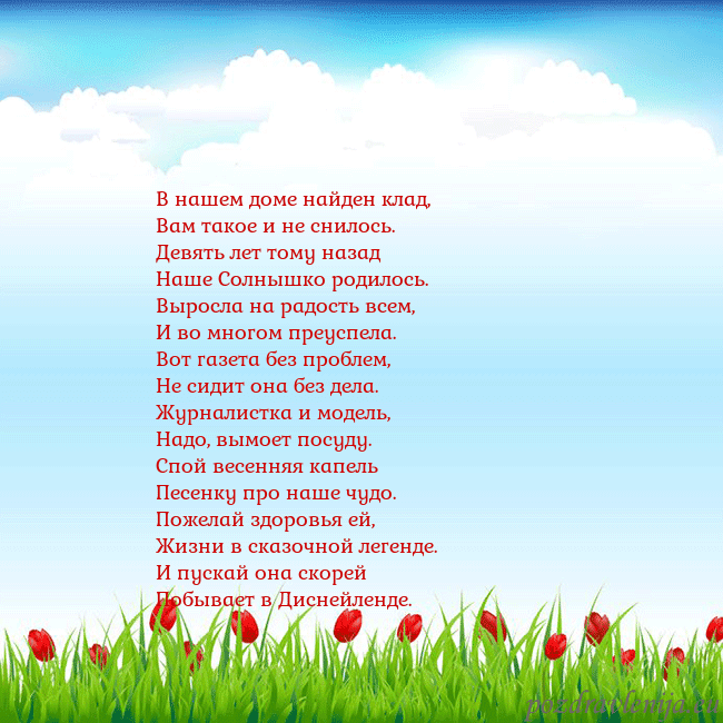 Открытка с тюльпанами