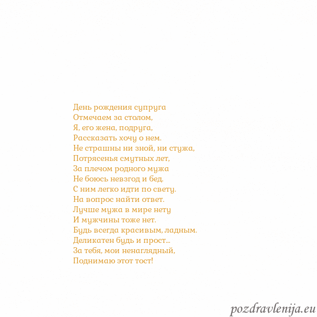 Открытка с анимированным золотым сердцем