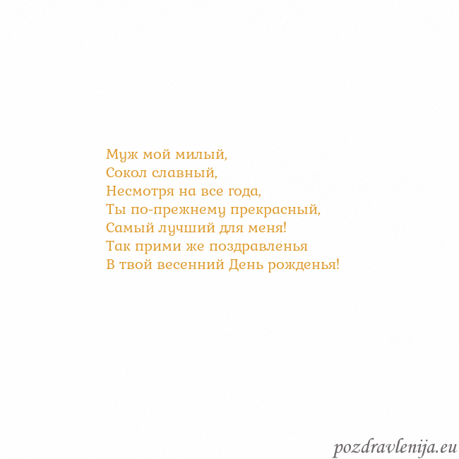 Открытка с анимированным золотым сердцем