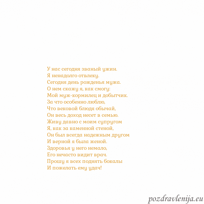 Открытка с анимированным золотым сердцем