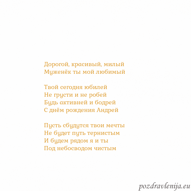 Открытка с анимированным золотым сердцем