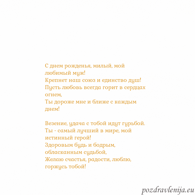 Открытка с анимированным золотым сердцем