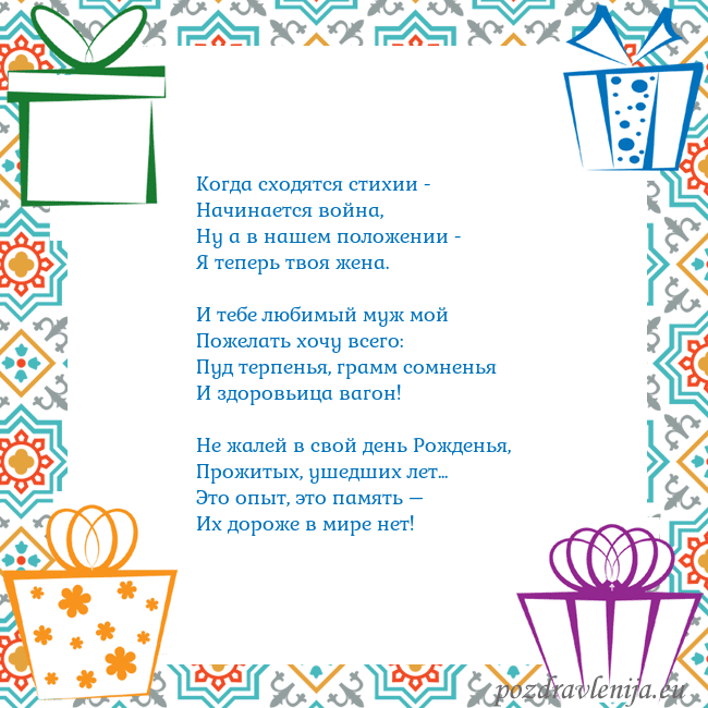 Открытка с подарками