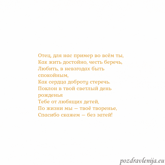 Открытка с анимированным золотым сердцем