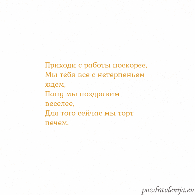 Открытка с анимированным золотым сердцем