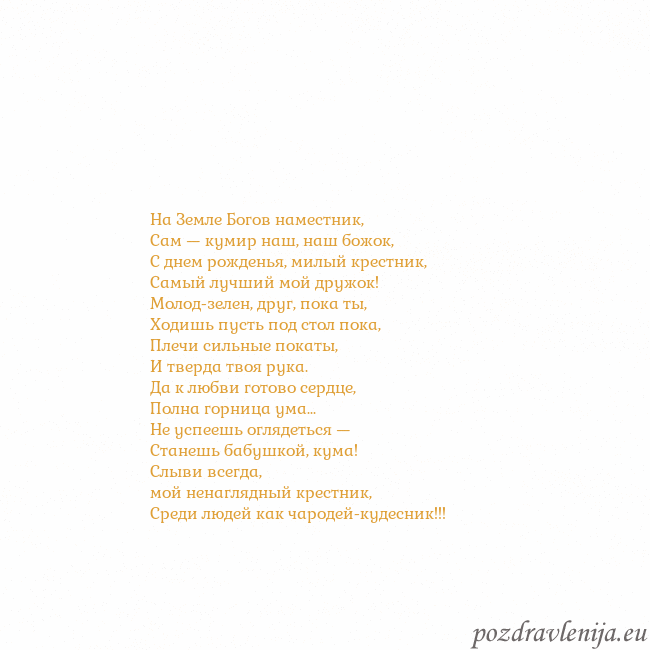 Открытка с анимированным золотым сердцем