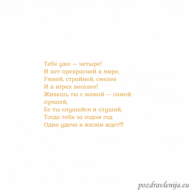 Открытка с анимированным золотым сердцем