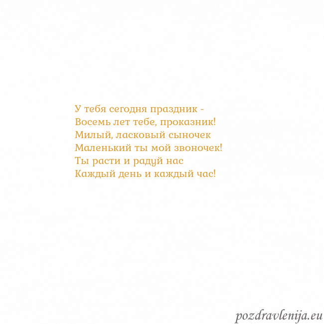 Открытка с анимированным золотым сердцем