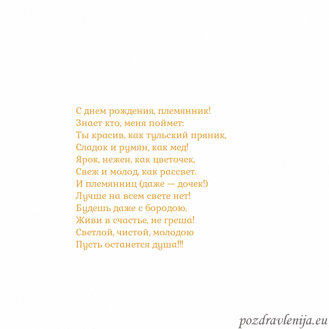 Открытка с анимированным золотым сердцем