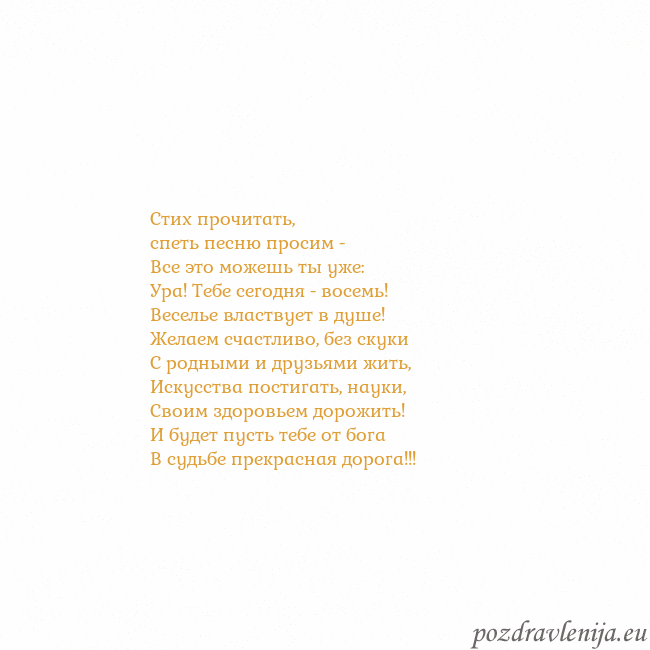 Открытка с анимированным золотым сердцем