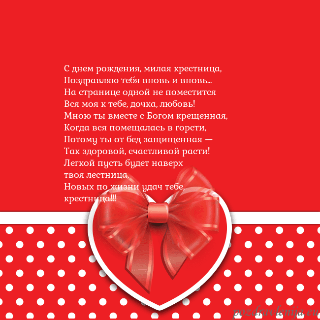 Открытка с большим красным сердцем