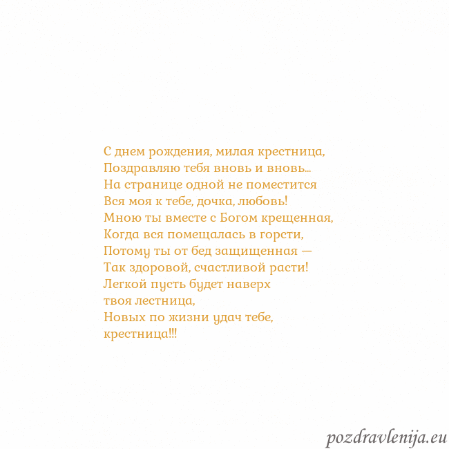 Открытка с анимированным золотым сердцем