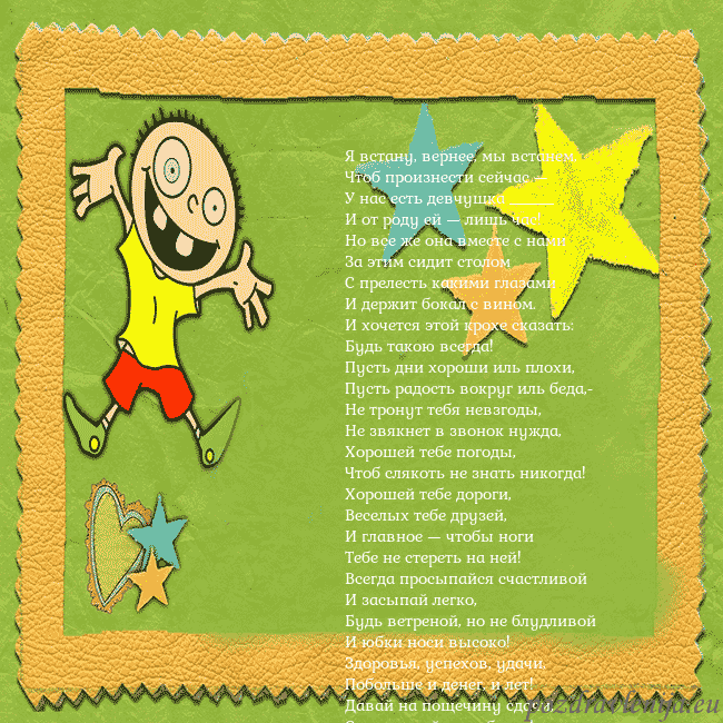 Открытка с голубыми цветами в вазе