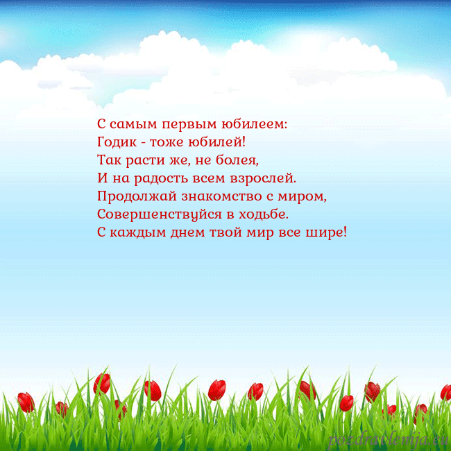 Открытка с тюльпанами