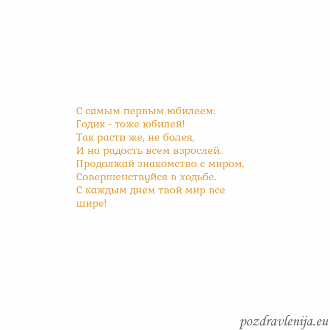Открытка с анимированным золотым сердцем