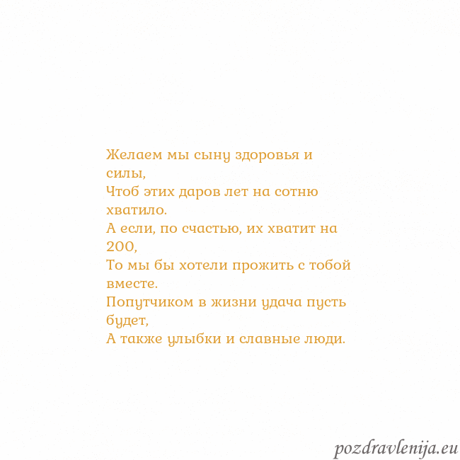 Открытка с анимированным золотым сердцем