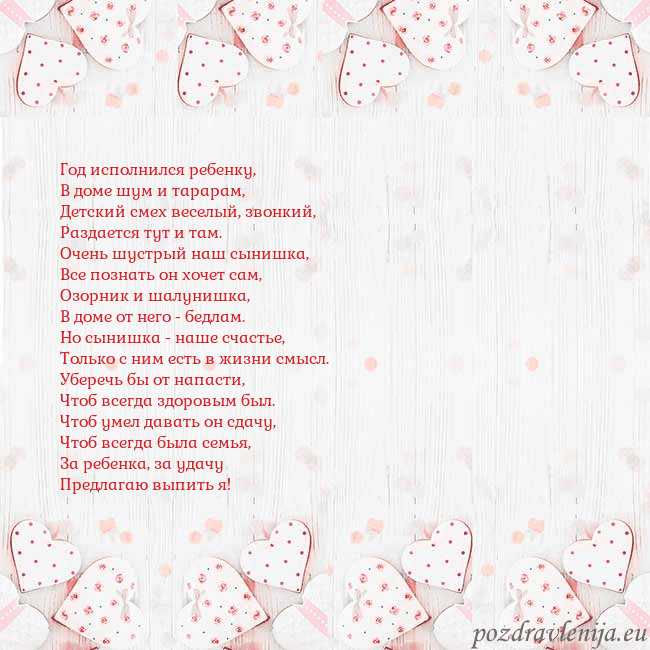 Открытка с белыми сердечками