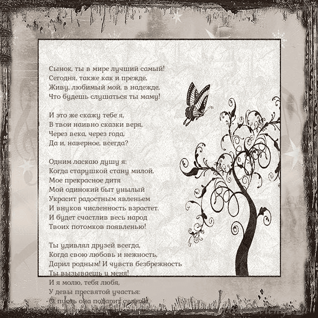 Ностальгическая открытка