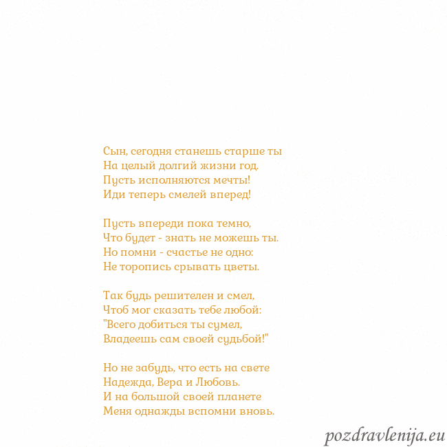 Открытка с анимированным золотым сердцем