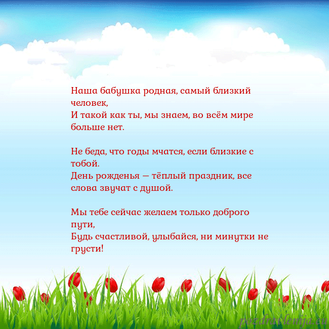 Открытка с тюльпанами