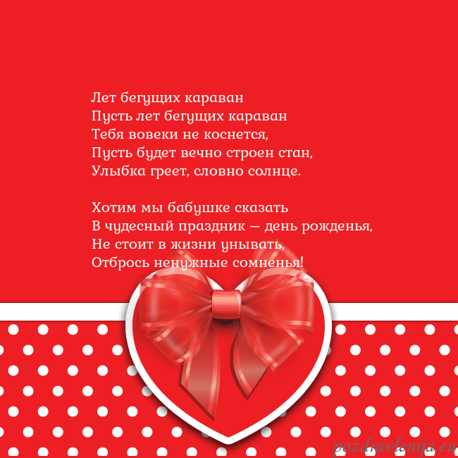 Открытка с большим красным сердцем