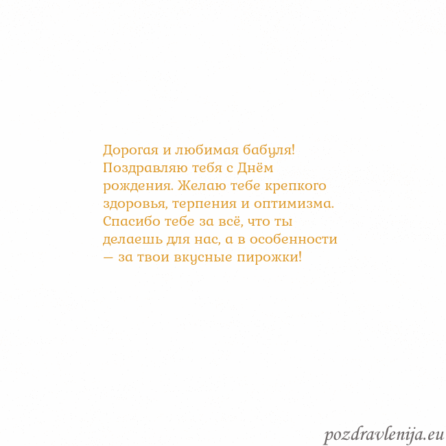 Открытка с анимированным золотым сердцем
