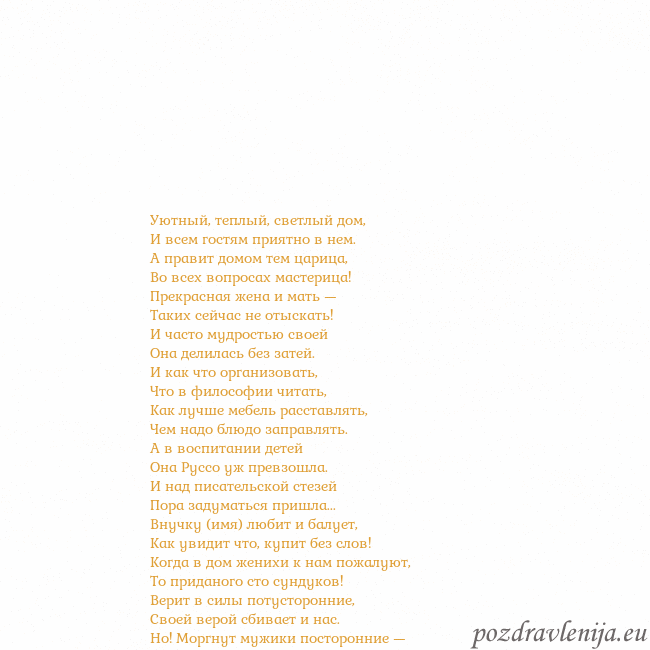 Открытка с анимированным золотым сердцем