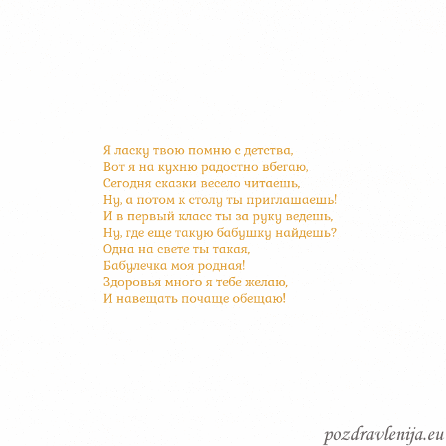 Открытка с анимированным золотым сердцем