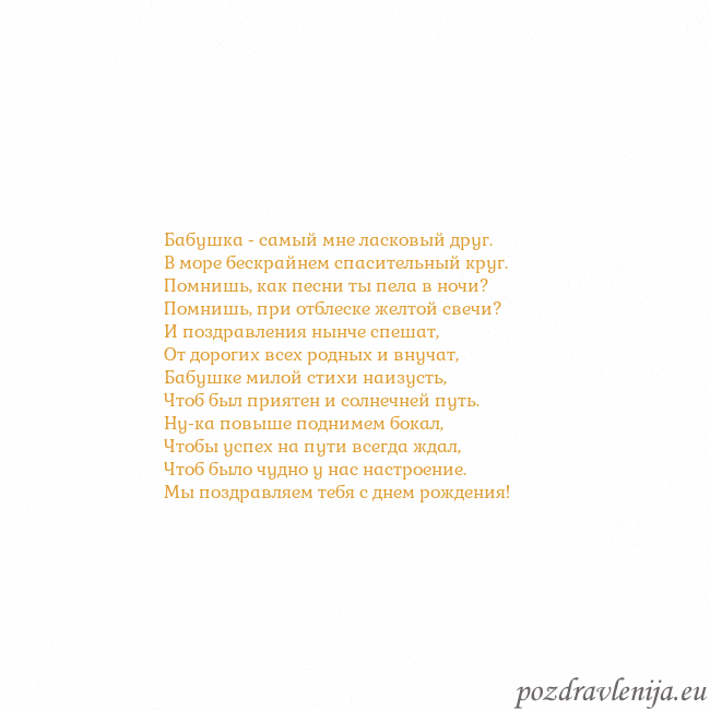 Открытка с анимированным золотым сердцем