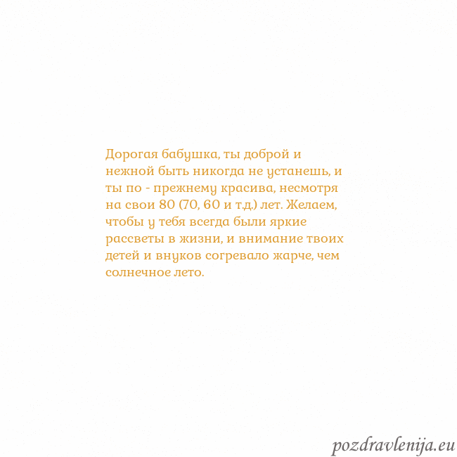 Открытка с анимированным золотым сердцем