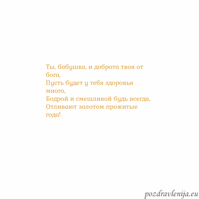 Открытка с анимированным золотым сердцем